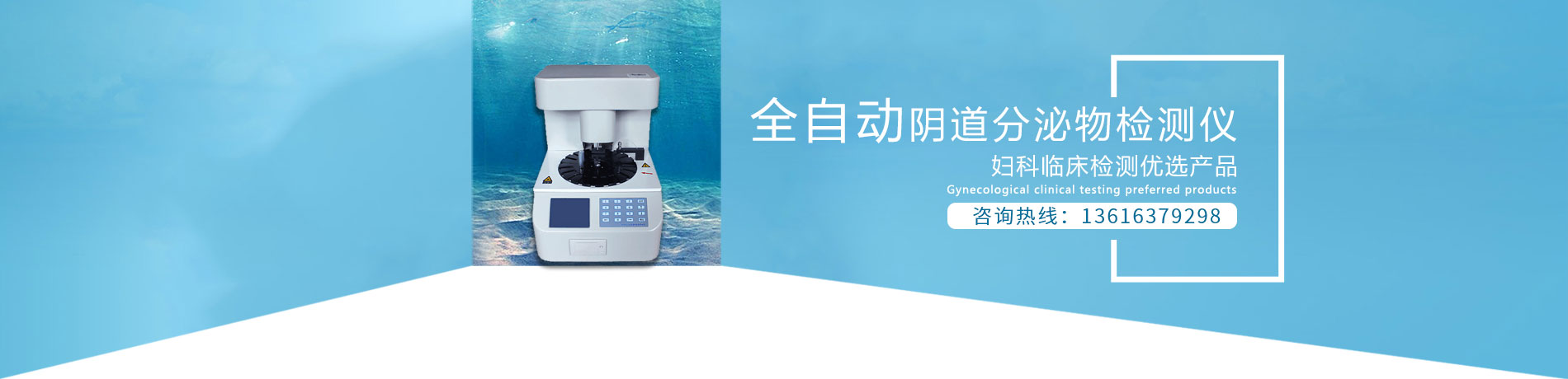阴道分泌物樱花草视频在线观看高清免费资源厂家独家全自动技术