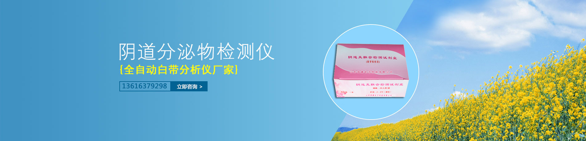 白带樱花草视频在线观看高清免费资源品牌选择-山东樱花草在线社区www中国中文