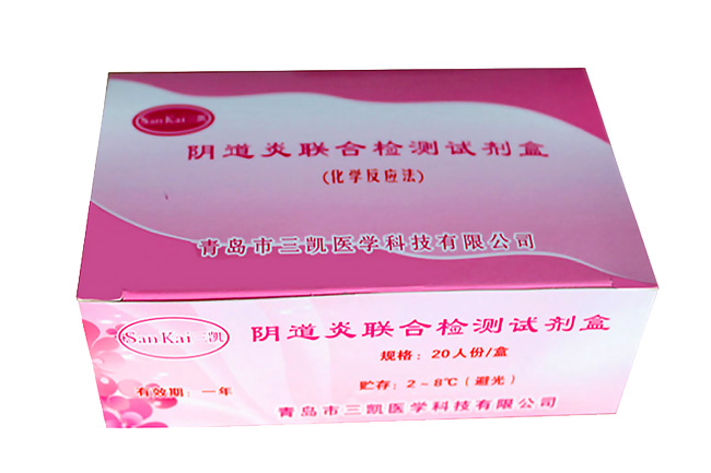 白带樱花草视频在线观看高清免费资源厂家直销，仪器性能广受好评！