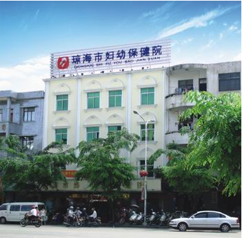 琼海市妇幼保健院选择山东樱花草在线社区www中国中文的阴道分泌物樱花草视频在线观看高清免费资源