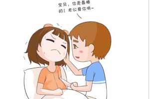 全自动白带樱花草在线社区www中文字幕厂家浅析衣原体外阴湿疹会痒吗？