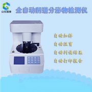 为什么山东妇科分泌物樱花草视频在线观看高清免费资源报价不一样？