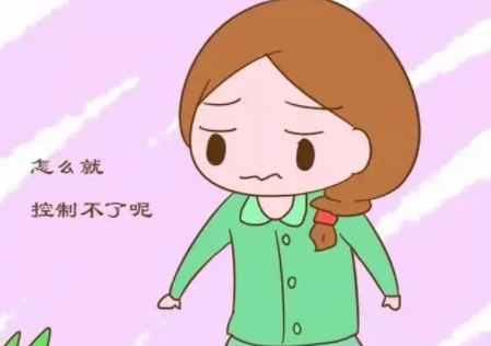 令人尴尬的产后尿失禁是怎么回事？白带樱花草视频在线观看高清免费资源厂家详细介绍