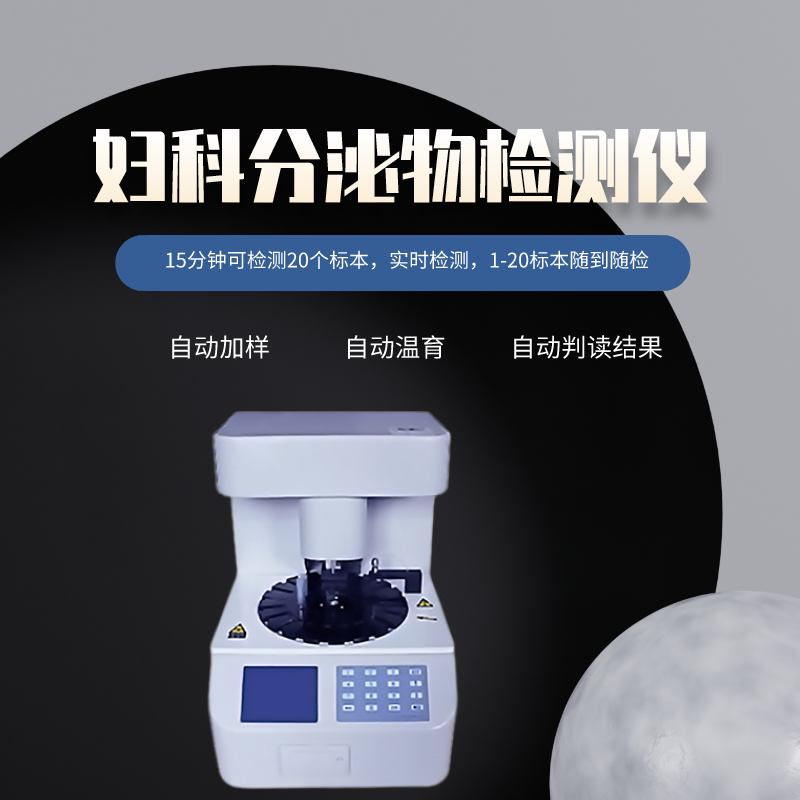 山东樱花草在线社区www中国中文阴道分泌物樱花草视频在线观看高清免费资源全面检测，妇科健康保驾护航！