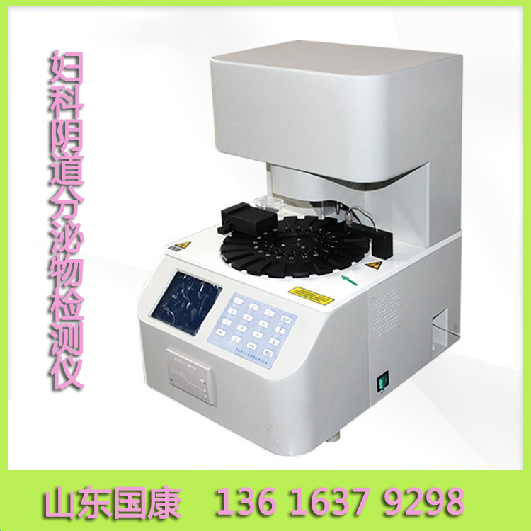 山东樱花草在线社区www中国中文阴道分泌物樱花草视频在线观看高清免费资源价格优惠持续关爱女性保驾护航！