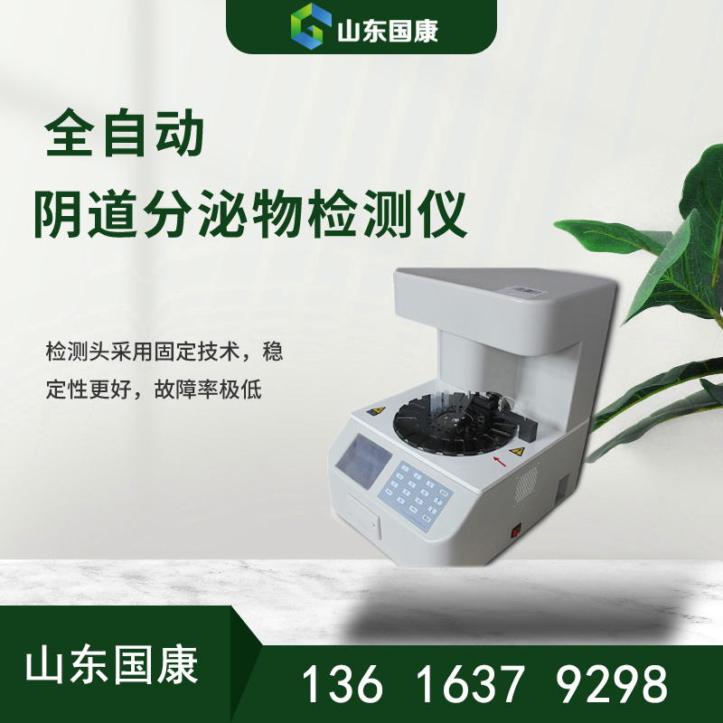 阴道分泌物全自动樱花草在线社区www中文字幕厂家提示子宫干净的女孩，一般会有这4个表现