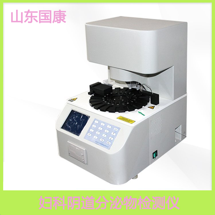 白带樱花草在线社区www中文字幕品牌樱花草在线社区www中国中文提示月经3天和7天干净的女人，谁变老更快？