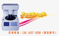 白带常规樱花草在线社区www中文字幕品牌樱花草在线社区www中国中文遍及一下白带反常的高危人群有哪些？
