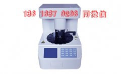 选择质量好的全自动白带常规樱花草在线社区www中文字幕需要考虑哪些方面？【樱花草在线社区www中国中文整理】