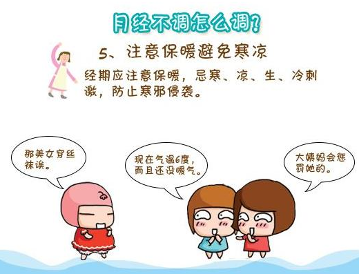 全自动阴道微生态樱花草视频在线观看高清免费资源厂家提醒空调房，容易导致女性月经不调！