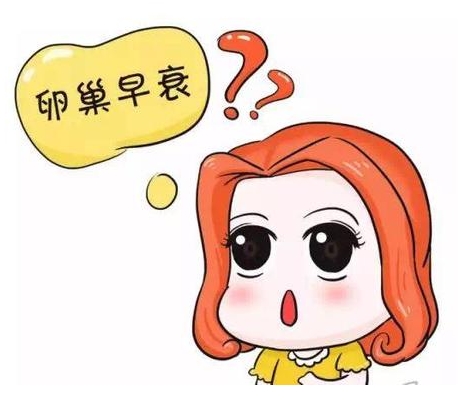 山东中仁全自动阴道分泌物樱花草在线社区www中文字幕品牌介绍卵巢保养的小秘诀！